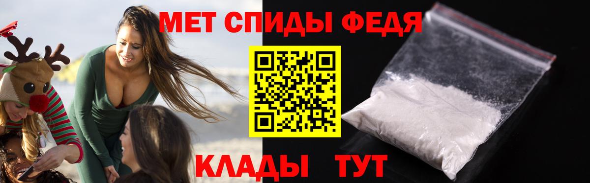 Амфетамин 98%  АМФ  Великие Луки  Вход с VPN  АМФ 
