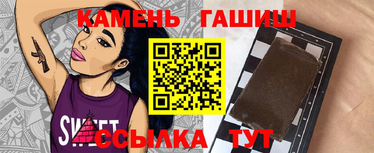 цены наркотик  ГАШИШ Изолятор  ГАШ VHQ  Вход с VPN  Великие Луки 