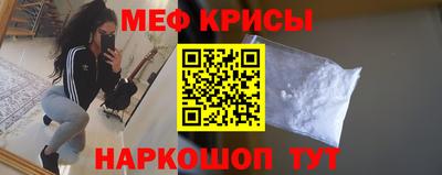 прущие крисы Гусев