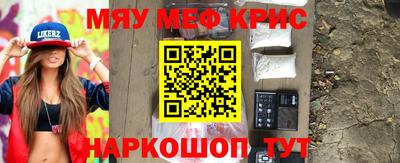 синтетический гашиш Малгобек