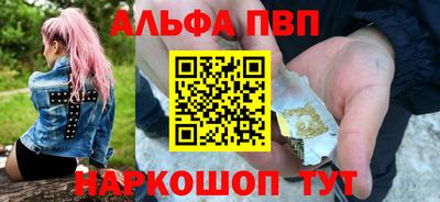 бутик Малоярославец