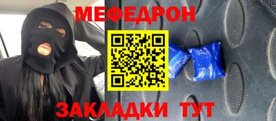 бутик Малоярославец