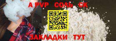 синтетический гашиш Малгобек
