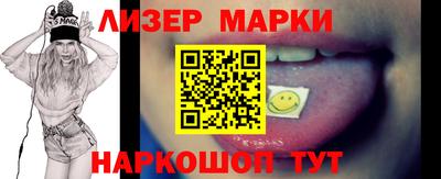 синтетический гашиш Малгобек