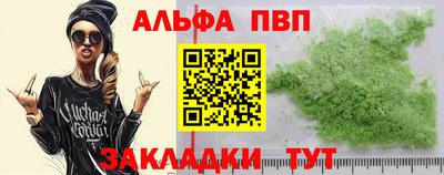 бутик Малоярославец