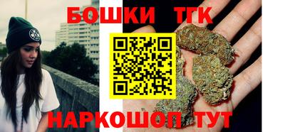 бутик Малоярославец