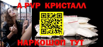 синтетический гашиш Малгобек