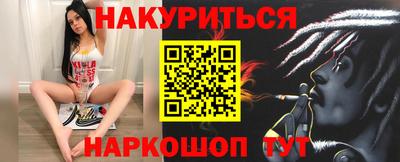 бутик Малоярославец