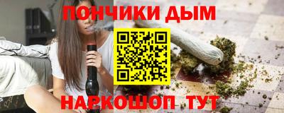 синтетический гашиш Малгобек