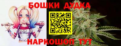 синтетический гашиш Малгобек