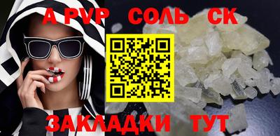 гашиш Мариинск