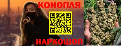 бутик Малоярославец