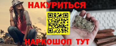 синтетический гашиш Малгобек