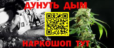 синтетический гашиш Малгобек