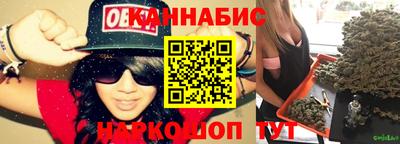 бутик Гусиноозёрск