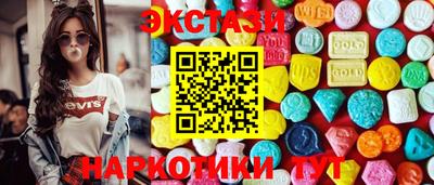 бутик Малоярославец