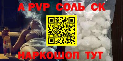 синтетический гашиш Малгобек
