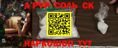 синтетический гашиш Малгобек