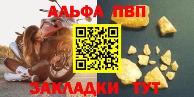 бутик Малоярославец