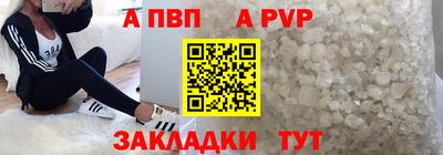 синтетический гашиш Малгобек