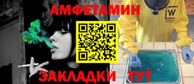 бутик Малоярославец