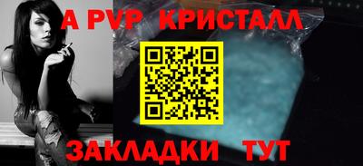гашиш Мариинск