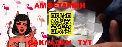 гашиш Мариинск