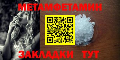 бутик Малоярославец