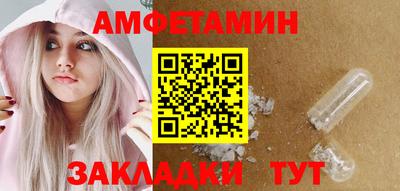 гашиш Мариинск