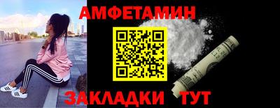 бутик Малоярославец