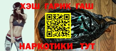 гашиш Мариинск