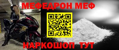 синтетический гашиш Малгобек
