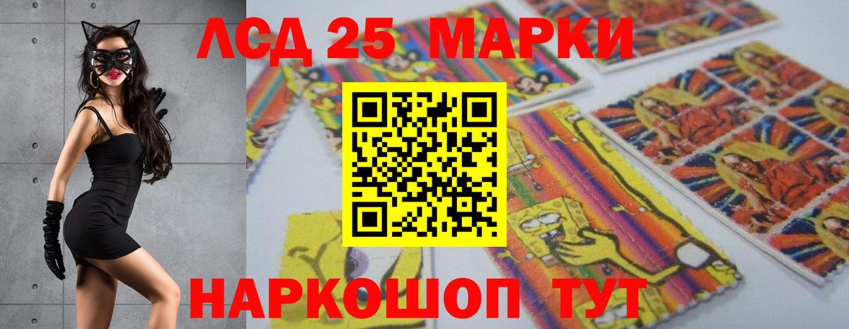 Лсд 25 экстази кислота  LSD-25 экстази  Великие Луки  Вход с VPN  Лсд 25 экстази ecstasy 