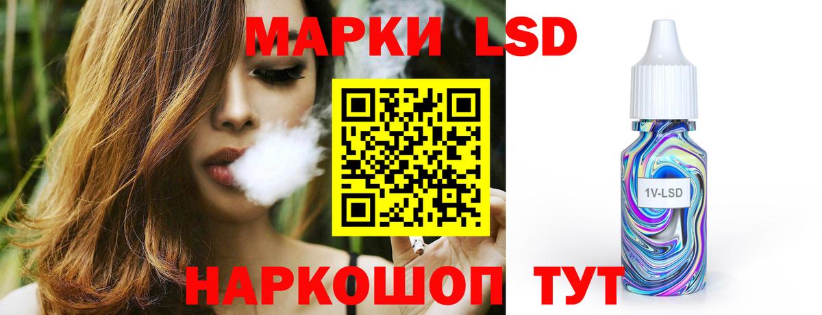 ЛСД экстази кислота Великие Луки