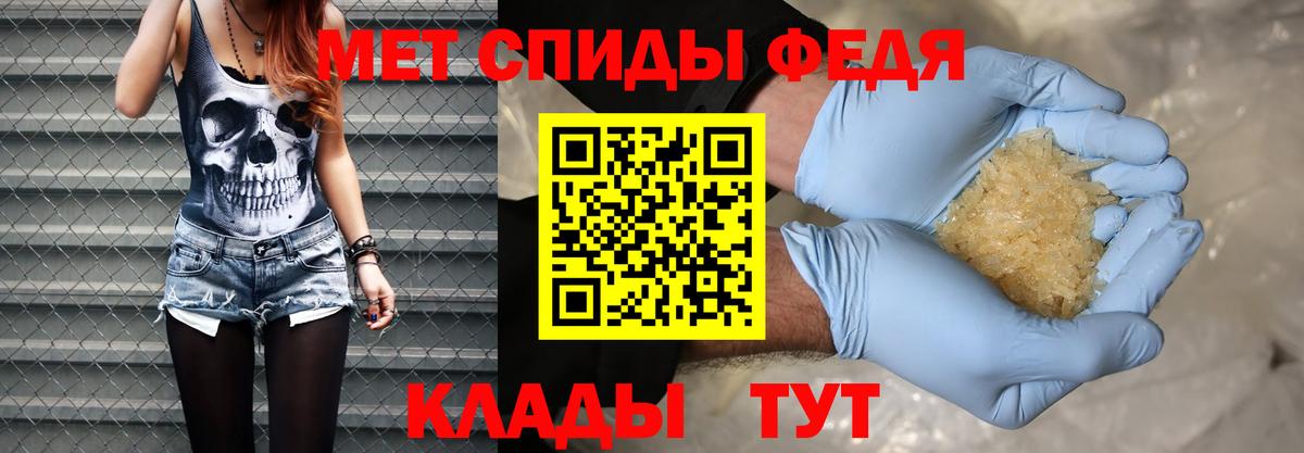 Великие Луки  МЕТАМФЕТАМИН пудра  МЕТАМФЕТАМИН  Вход с VPN 