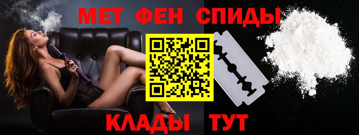 Метамфетамин пудра Великие Луки