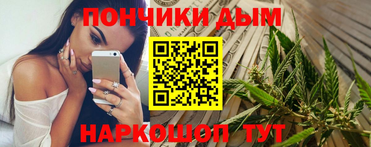 Бошки Шишки план  Вход с VPN  Великие Луки  Канабис Bruce Banner  Конопля ГИДРОПОН  Каннабис конопля 