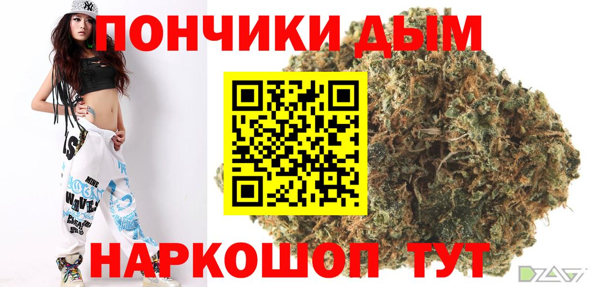 Конопля LSD WEED Великие Луки
